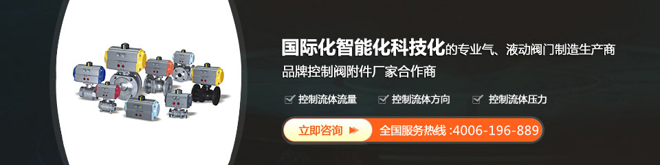 沃德龙自控阀门