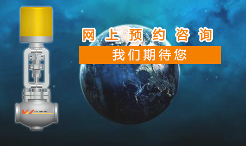 网上预约代理沃德龙阀门